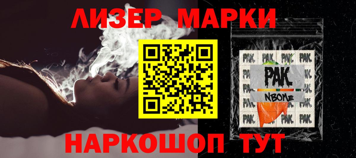 LSD-25 экстази ecstasy  ЛСД экстази кислота  Вход с VPN  Богородск 
