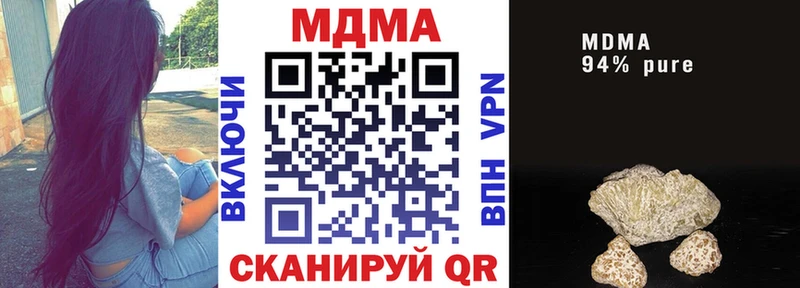 МДМА Molly  Богородск 