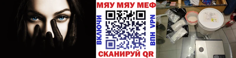как найти закладки  Богородск  МЕФ кристаллы 