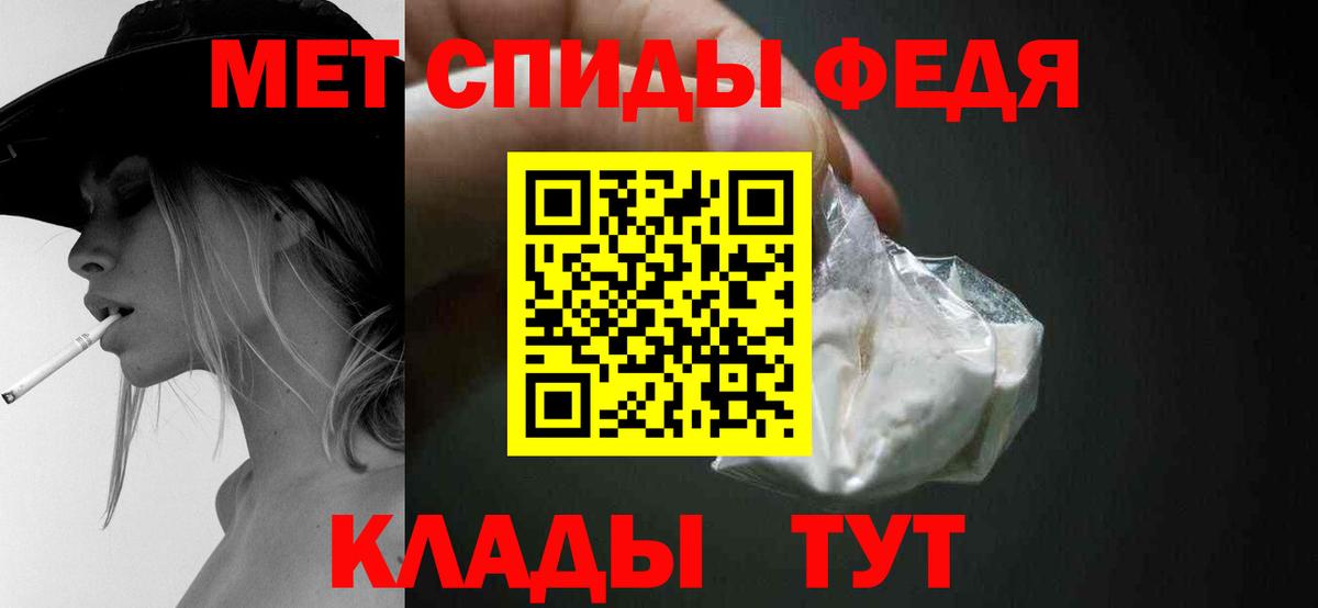 Богородск  Метамфетамин кристалл  Вход с VPN 