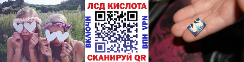 Марки 25I-NBOMe 1500мкг Богородск