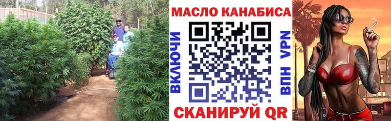 ТГК вейп с тгк  Богородск 