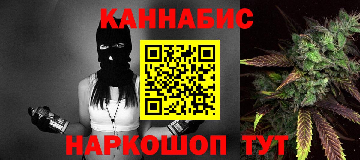 МАРИХУАНА VHQ  МАРИХУАНА семена  Вход с VPN  Богородск  Бошки Шишки план  Шишки марихуана AK-47 